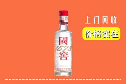 鄂州回收国窖酒