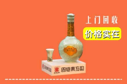 鄂州求购高价回收四特酒