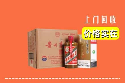 鄂州求购高价回收精品茅台酒