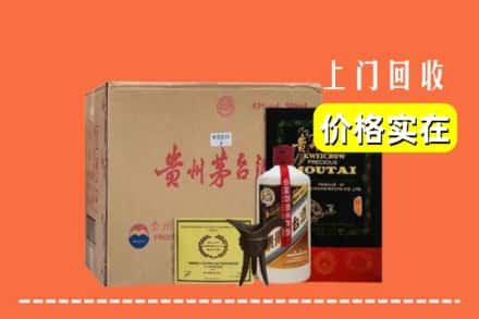 鄂州求购高价回收陈酿茅台酒