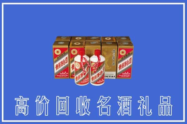 鄂州回收茅台酒